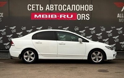 Honda Civic VIII, 2011 год, 885 000 рублей, 1 фотография