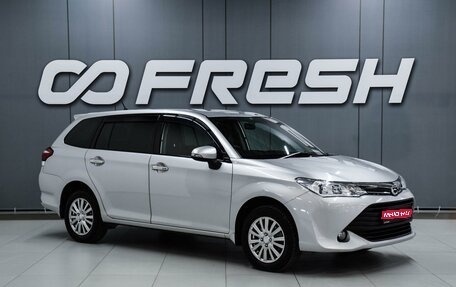 Toyota Corolla, 2015 год, 1 229 000 рублей, 1 фотография