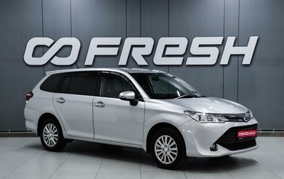 Toyota Corolla, 2015 год, 1 229 000 рублей, 1 фотография