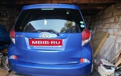 Toyota Ractis II, 2015 год, 650 000 рублей, 1 фотография