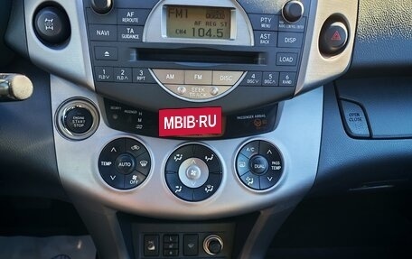 Toyota RAV4, 2008 год, 1 310 000 рублей, 10 фотография