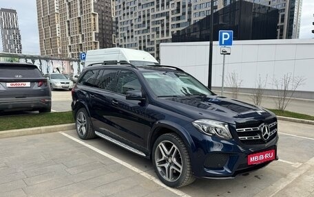 Mercedes-Benz GLS, 2016 год, 4 250 000 рублей, 2 фотография