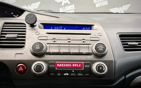 Honda Civic VIII, 2011 год, 885 000 рублей, 16 фотография