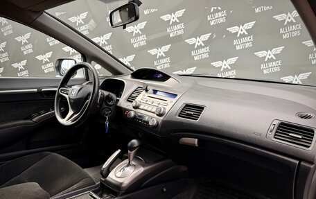 Honda Civic VIII, 2011 год, 885 000 рублей, 21 фотография