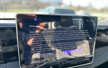 Volkswagen Tiguan, 2025 год, 4 530 000 рублей, 17 фотография