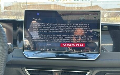 Volkswagen Tiguan, 2025 год, 4 530 000 рублей, 25 фотография