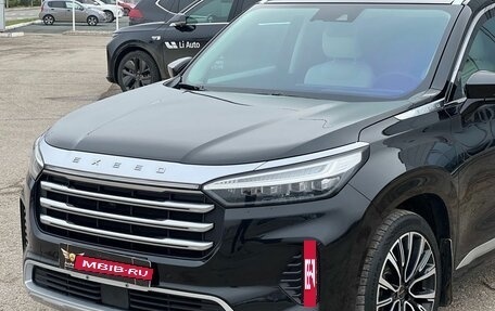 CheryExeed VX, 2023 год, 3 099 000 рублей, 3 фотография