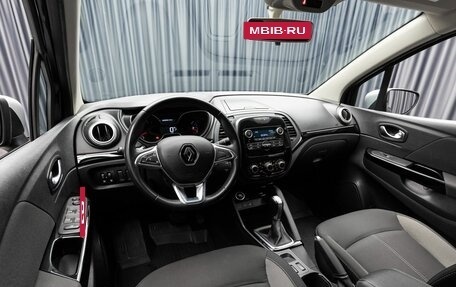 Renault Kaptur I рестайлинг, 2020 год, 1 699 000 рублей, 10 фотография