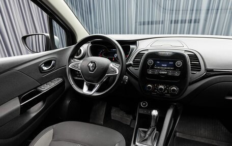 Renault Kaptur I рестайлинг, 2020 год, 1 699 000 рублей, 11 фотография