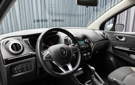 Renault Kaptur I рестайлинг, 2020 год, 1 699 000 рублей, 12 фотография