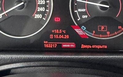 BMW 3 серия, 2015 год, 3 300 000 рублей, 1 фотография