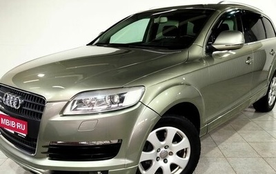 Audi Q7, 2007 год, 1 223 000 рублей, 1 фотография