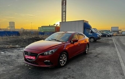 Mazda 3, 2014 год, 800 000 рублей, 1 фотография