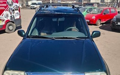 Suzuki Grand Vitara, 2001 год, 180 000 рублей, 1 фотография