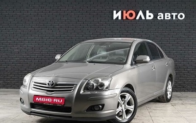 Toyota Avensis III рестайлинг, 2007 год, 997 000 рублей, 1 фотография