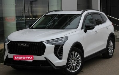 Haval Jolion, 2024 год, 2 645 000 рублей, 1 фотография