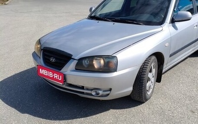 Hyundai Elantra III, 2005 год, 329 000 рублей, 1 фотография