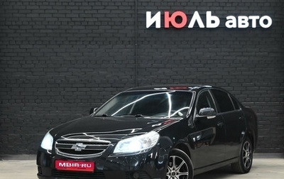 Chevrolet Epica, 2010 год, 650 000 рублей, 1 фотография