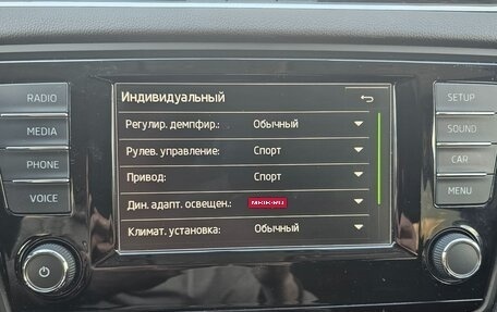 Skoda Octavia, 2015 год, 1 750 000 рублей, 17 фотография