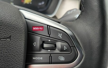 Geely Coolray I, 2023 год, 1 950 000 рублей, 12 фотография