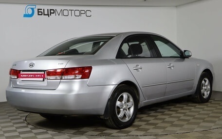 Hyundai Sonata VI, 2007 год, 629 990 рублей, 5 фотография