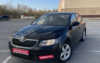 Skoda Octavia, 2013 год, 1 250 000 рублей, 1 фотография