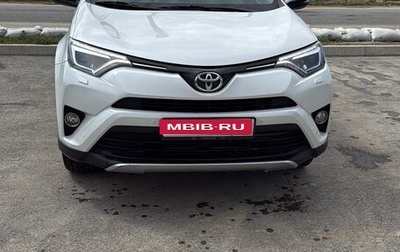 Toyota RAV4, 2016 год, 2 450 000 рублей, 1 фотография