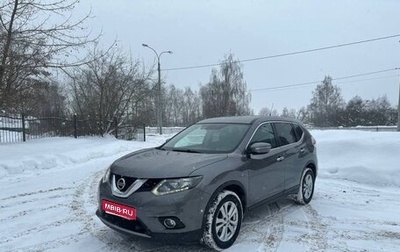 Nissan X-Trail, 2016 год, 1 515 000 рублей, 1 фотография