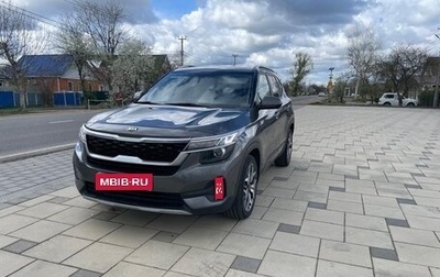 KIA Seltos I, 2021 год, 2 090 000 рублей, 1 фотография