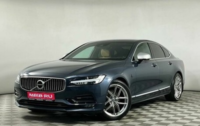 Volvo S90 II рестайлинг, 2020 год, 3 199 000 рублей, 1 фотография