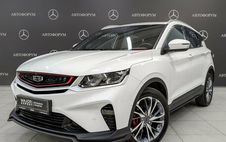 Geely Coolray I, 2023 год, 2 050 000 рублей, 1 фотография