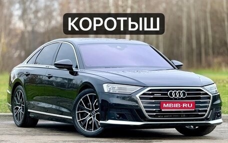 Audi A8, 2018 год, 5 450 000 рублей, 1 фотография