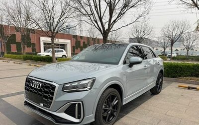 Audi Q2 I, 2023 год, 2 049 000 рублей, 1 фотография