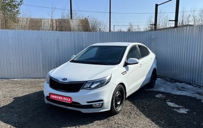 KIA Rio III рестайлинг, 2016 год, 715 000 рублей, 1 фотография