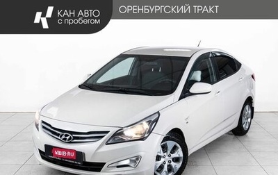 Hyundai Solaris II рестайлинг, 2015 год, 1 030 000 рублей, 1 фотография