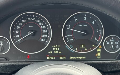 BMW 3 серия, 2013 год, 2 050 000 рублей, 11 фотография