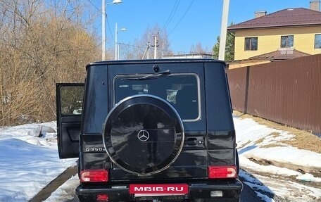 Mercedes-Benz G-Класс W463 рестайлинг _ii, 2017 год, 6 800 000 рублей, 6 фотография