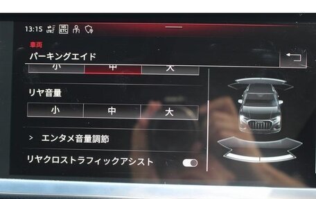 Audi Q3, 2022 год, 1 810 000 рублей, 8 фотография