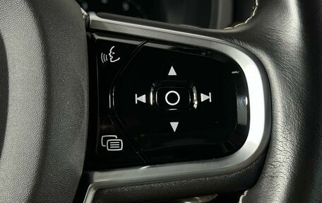 Volvo S90 II рестайлинг, 2020 год, 3 199 000 рублей, 18 фотография