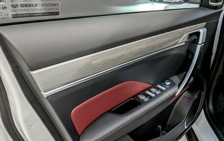 Geely Coolray I, 2023 год, 2 050 000 рублей, 19 фотография