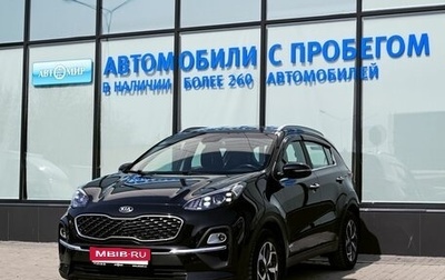 KIA Sportage IV рестайлинг, 2021 год, 2 430 000 рублей, 1 фотография