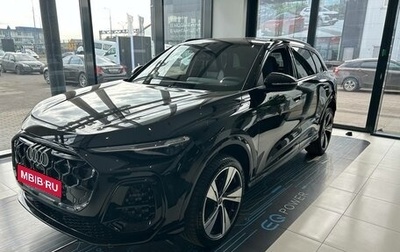 Audi Q5, 2026 год, 7 400 000 рублей, 1 фотография
