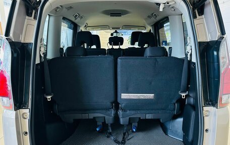 Nissan Serena IV, 2018 год, 2 199 999 рублей, 20 фотография