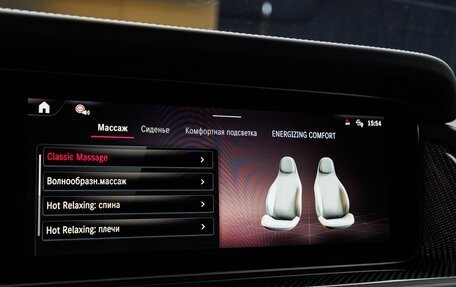 Mercedes-Benz G-Класс AMG, 2026 год, 34 580 000 рублей, 25 фотография