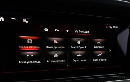 Mercedes-Benz G-Класс AMG, 2026 год, 34 580 000 рублей, 29 фотография