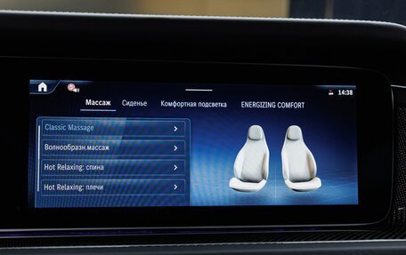 Mercedes-Benz G-Класс W463 рестайлинг _iii, 2026 год, 25 270 000 рублей, 21 фотография