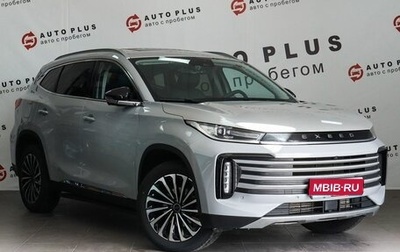 CheryExeed TXL, 2022 год, 2 299 000 рублей, 1 фотография