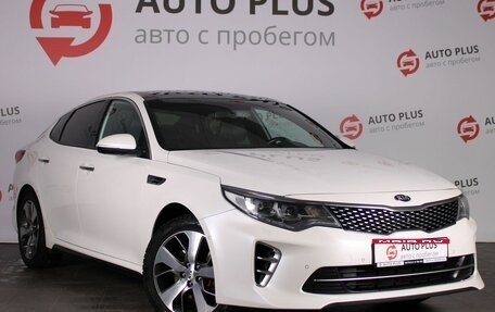 KIA Optima IV, 2017 год, 2 099 000 рублей, 1 фотография