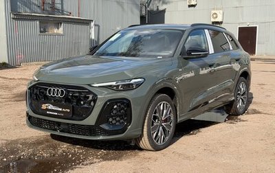 Audi Q5, 2026 год, 6 250 000 рублей, 1 фотография