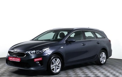 KIA cee'd III, 2019 год, 1 890 000 рублей, 1 фотография